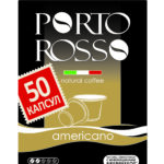 PortoRosso_Americano_50_caps